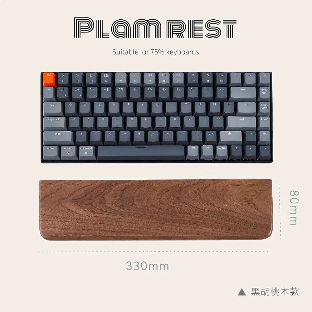Wrist Rest Wood - 75% Tastatur-Handballenauflage 33cm aus Walnuss-, Eichen-
