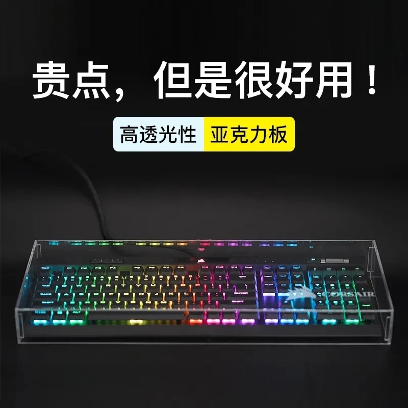 Tastatur Staubdicht Abdeckung  – Keyboard Gaming Transparent Bewertung und Preis