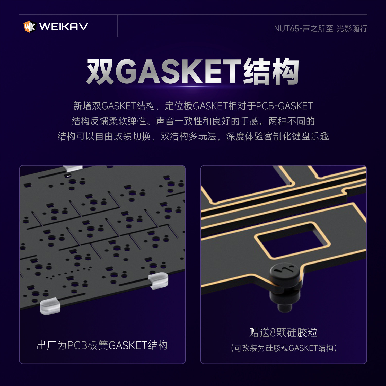 Neue Weikav Nut65 Aluminium Me – Gaming Keyboard Nearby Bewertung und Preis