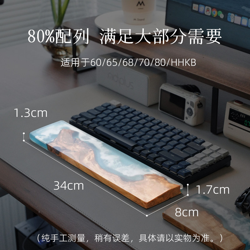 Handgefertigte Ozeanwellen-Har – Wrist Rest Wood Bewertung und Preis