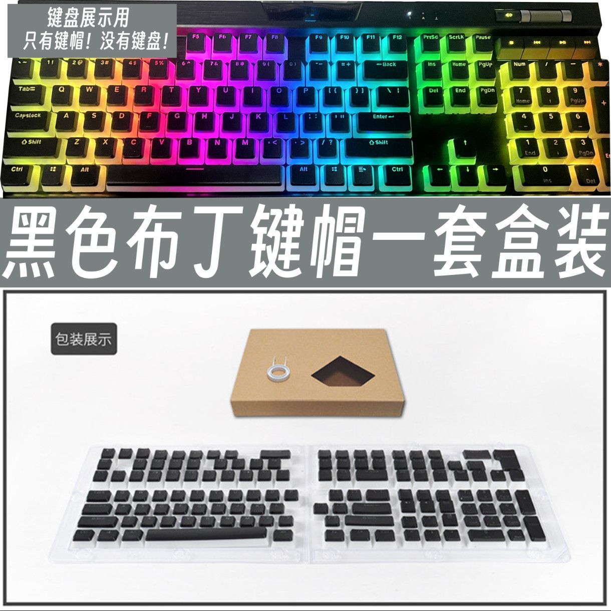 Durchscheinende Corsair Puddin – Gaming Keyboard Corsair Bewertung und Preis